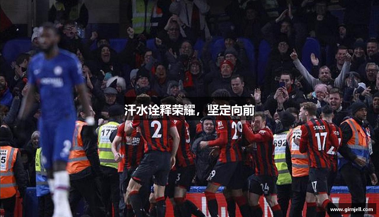 888集团网页版汗水诠释荣耀，坚定向前